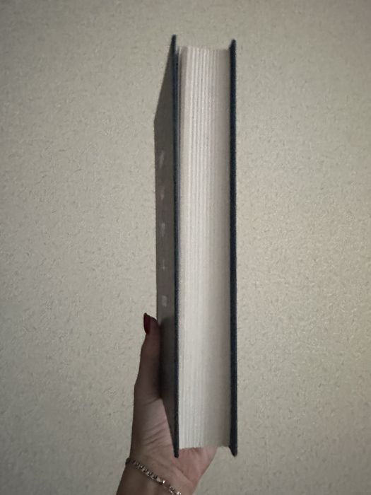 Якби ж я сказав їй