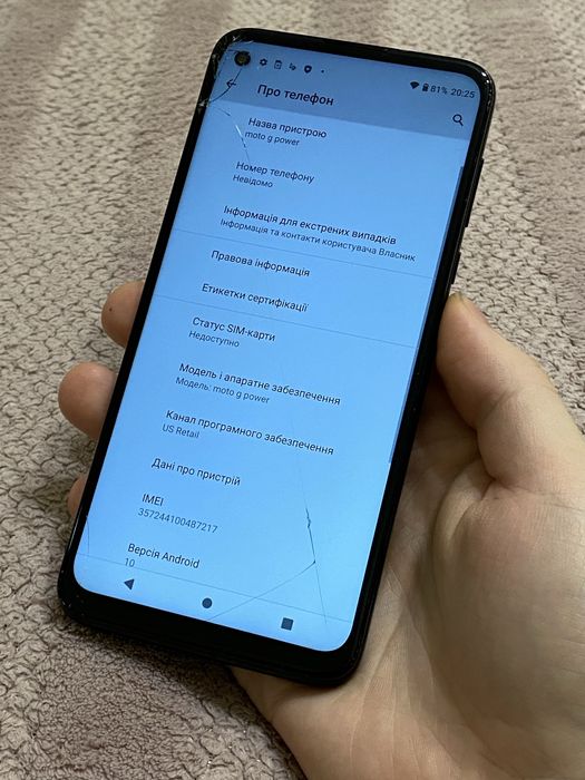 Телефон Motorola Moto G power 4/64gb Android 10