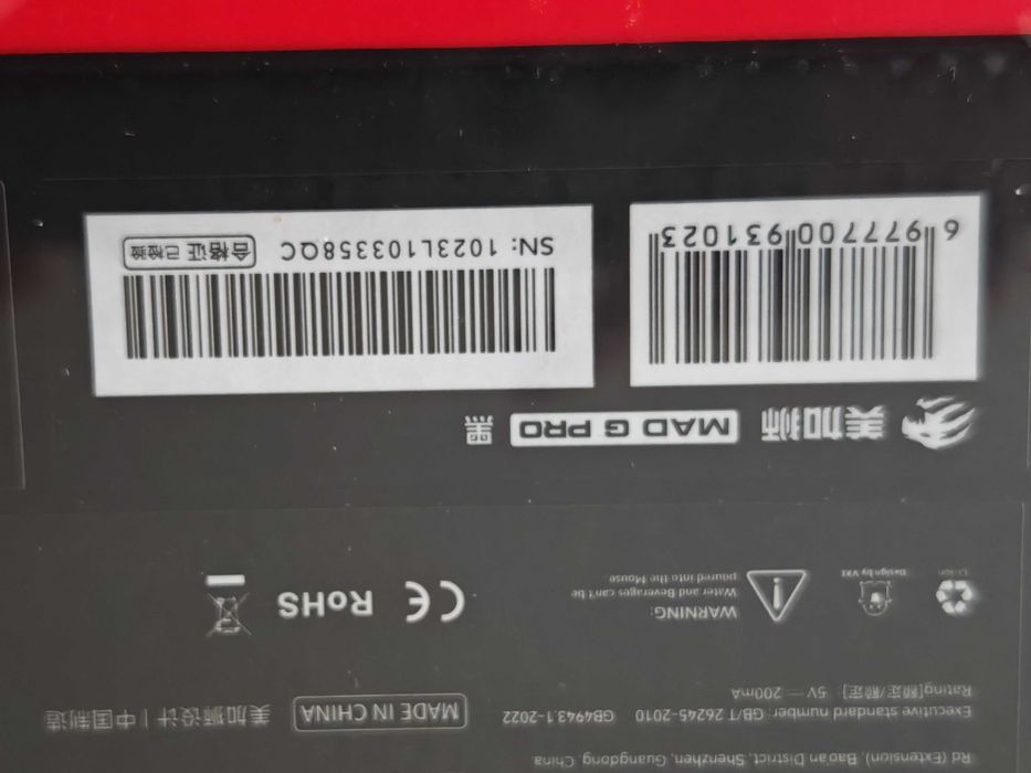 FGG Madlions MAD G Pro  Black 1K