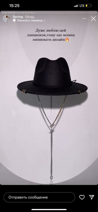 Капелюх Ambitches