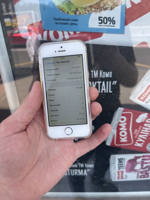 Продам айфон iPhone se 64gb