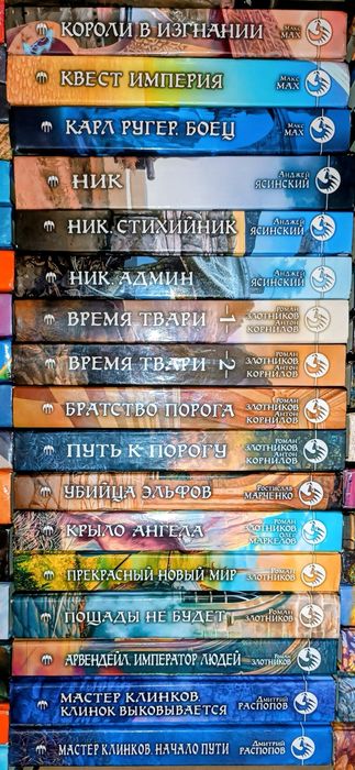 Книги фантастика