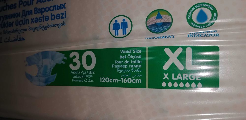 Памперсы для взрослых NewDay Adult Diapers XL