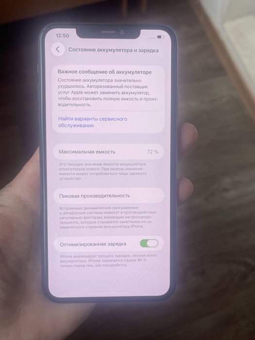 iPhone 11 ProMax 256 gb