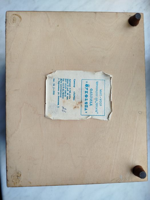 Шкатулка (ларец).Аналоговый модем  Acorp  M56SCD. 56K.