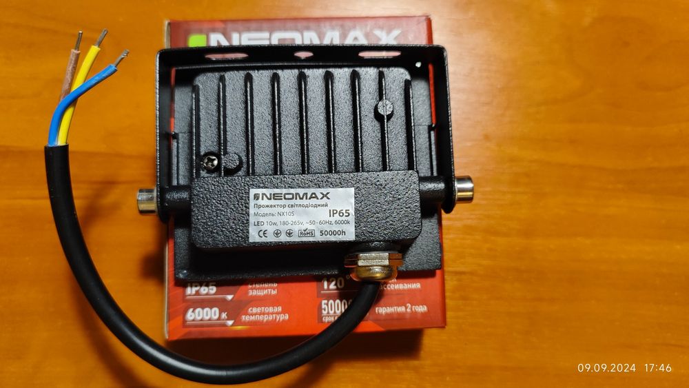 Прожектор світлодіодний - NEOMAX - 10W