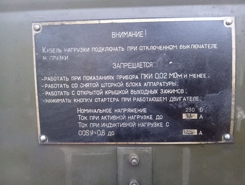 Продам бензиновий генератор 4 кв