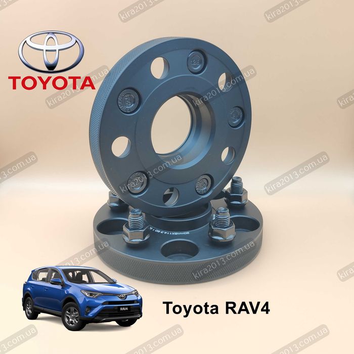 Колесные проставки 20мм Тойота РАВ4 Проставки дисков Toyota RAV4 2см