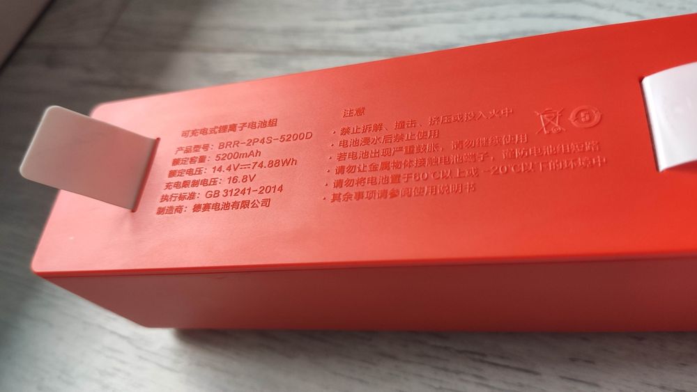 Акумулятор батарея для роботу пилососу Xiaomi