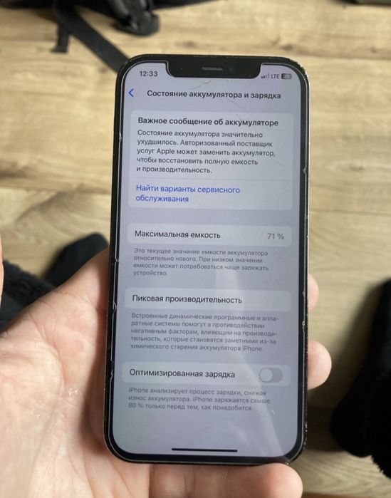 Iphone 12 pro/256