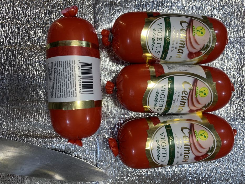 Пропоную веганські продукти