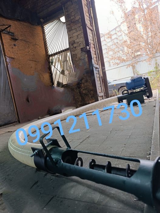 Гнучкий шнек, гибкий шнек, погрузчик,