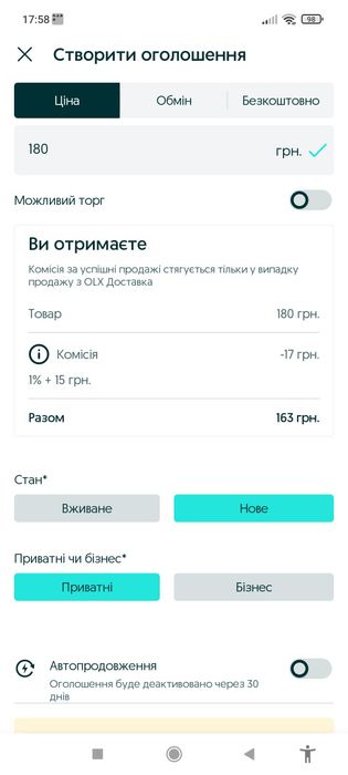 USB-кабель Panda USB to USB Type-C 2.4А