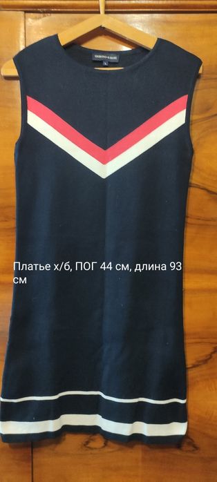 Платье Giorgio di Mare