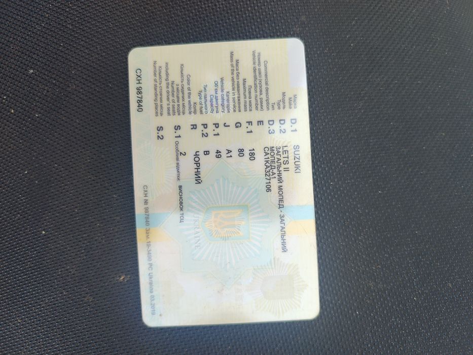 Продам скутер Сузукі лец