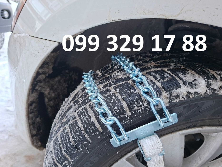 Ланцюги протиковзання на колеса від 15 до 21", ціна за 1 браслет