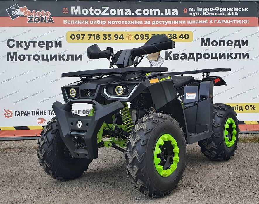 Нові Квадроцикли Braves 200Lux +безкоштовна доставка 2025р