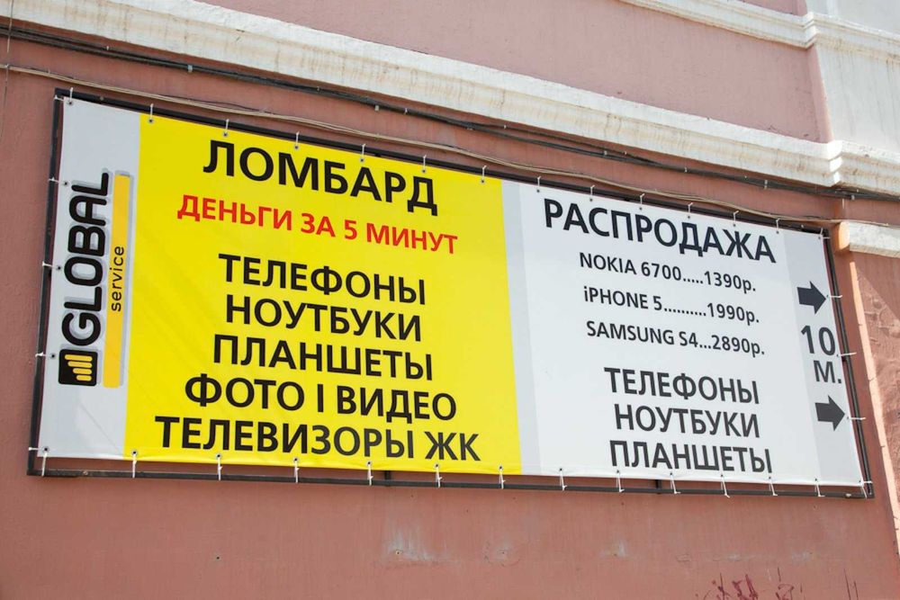Печать баннеров НЕДОРОГО клянусь!  Одесса,  Монтаж, Дизайн