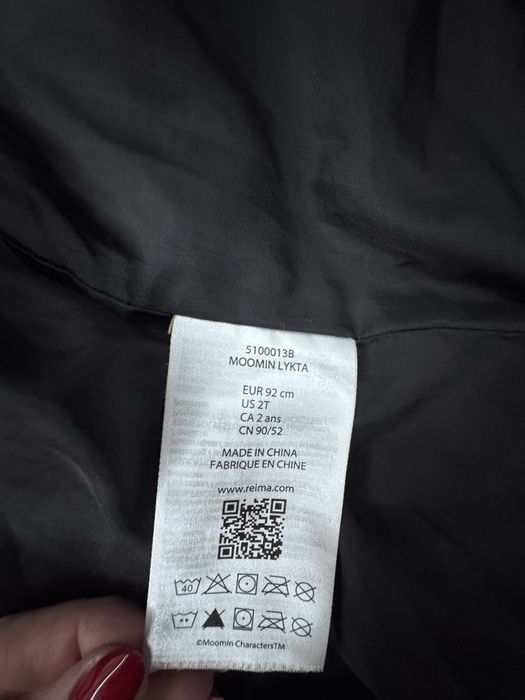 Зимовий комплект куртка і комбінезон reima