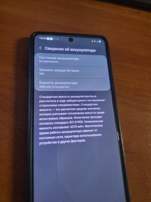 Смартфон Samsung S10 lite