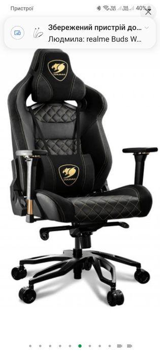 Ігрове кресло COUGAR Armor TITAN PRO Royal