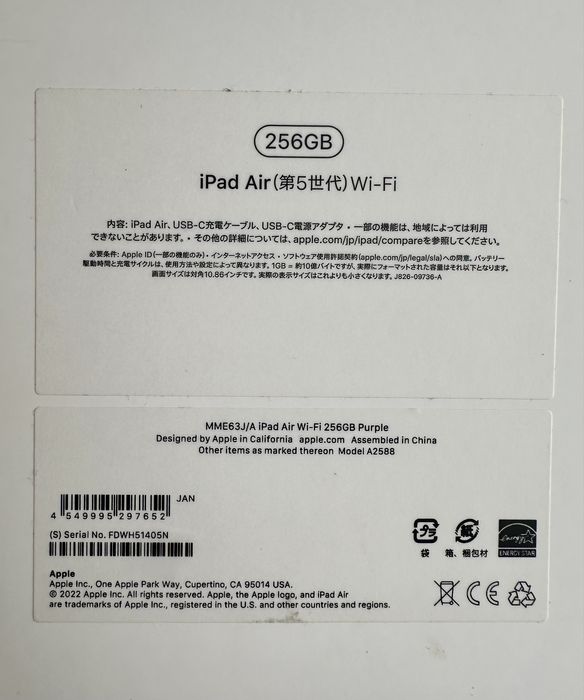 iPad Air 5 M1 2022 256 gb