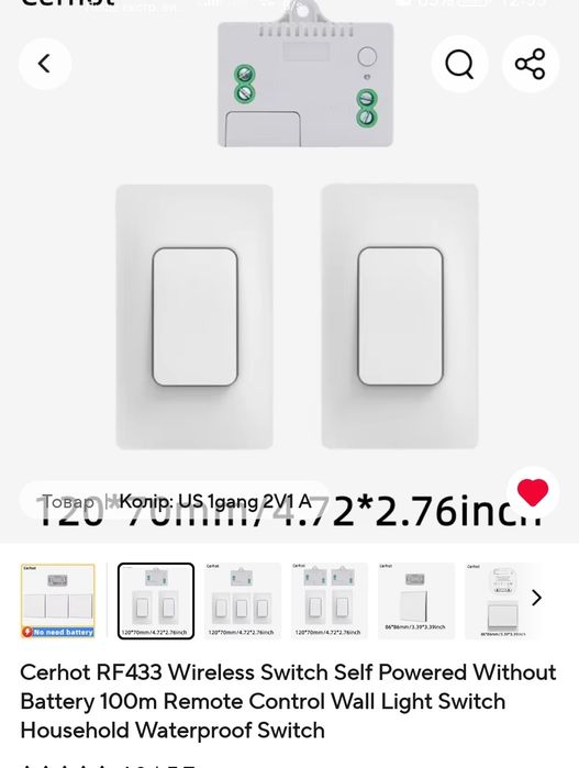 Дрібниці для дому