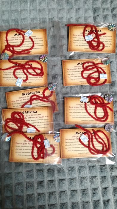 Червона нитка із Єрусалиму