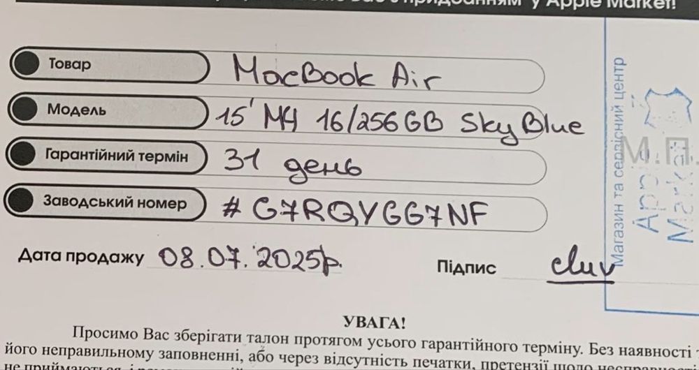 macbook air 15" 2025 m4 16gb | 256gb