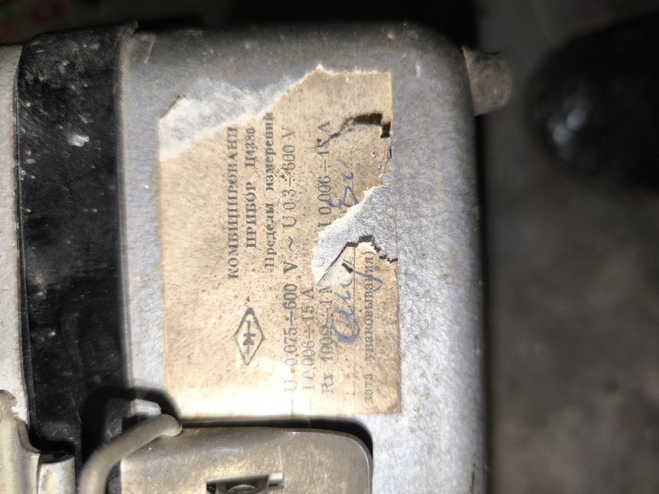 Вимірювальний прилад (мультиметр)