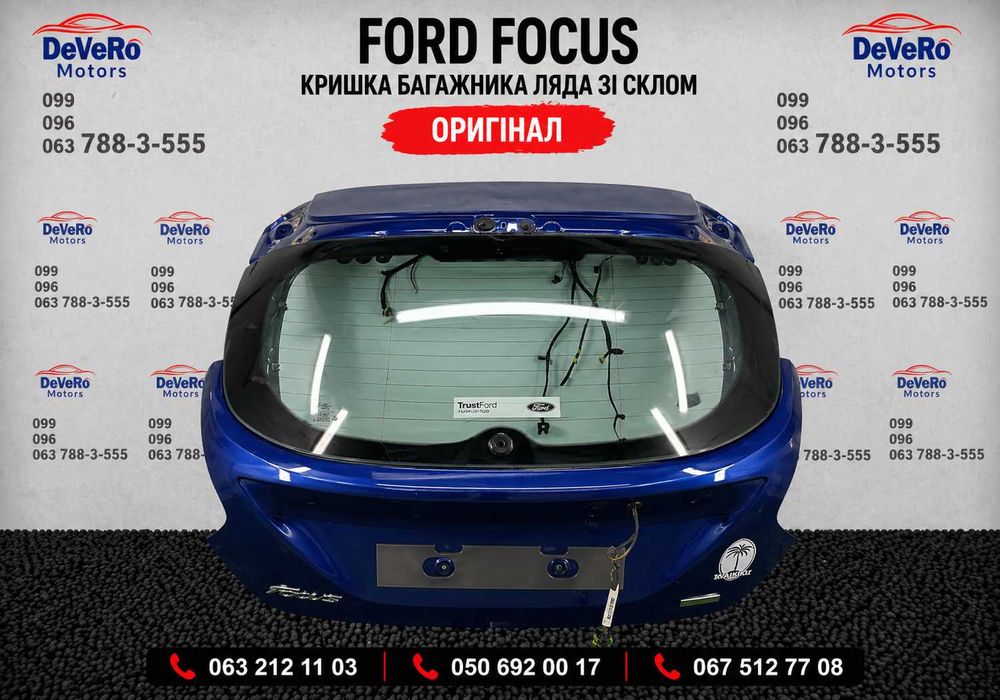 Кришка багажника Ford Focus зі склом оригінальна деталь під заміну