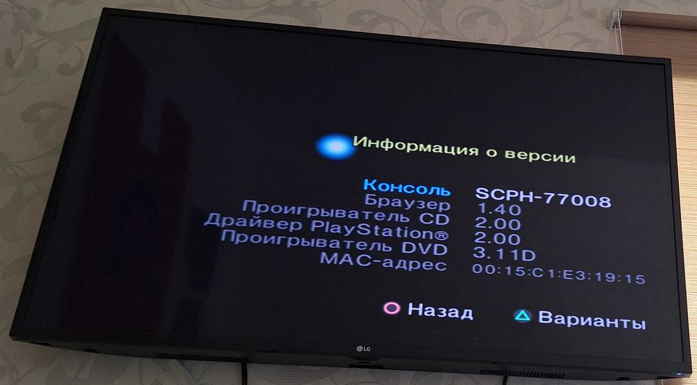 Sony PlayStation 2 77008
