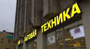 Наружная реклама Х1 Печать баннеров. Поклейка пленки.Неоновые вывески.