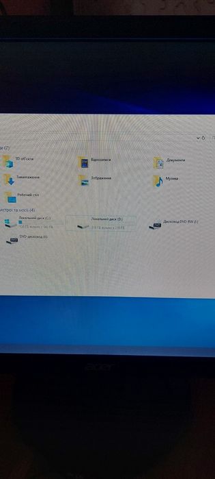 Системний блок, ПК, системник