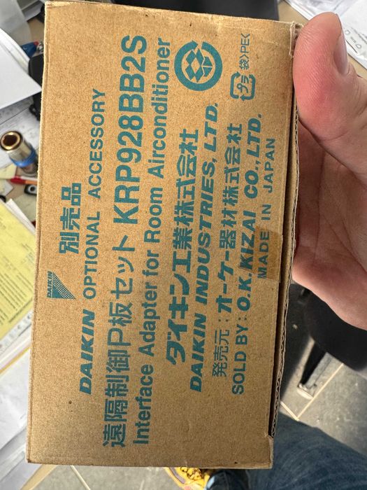 KRP928BB2S Interface Adapter Daikin