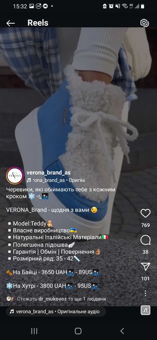 Черевики зимові нові Угі  23,5-24 см 36-37 розмір уги