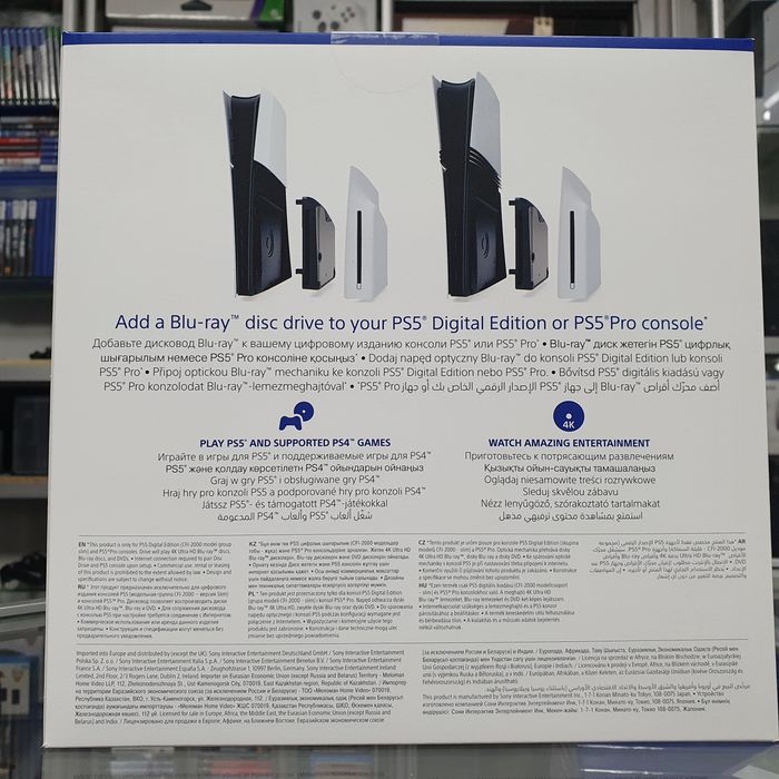 Дисковод Disc Drive для Sony PS5 Slim ,Pro новий запакований