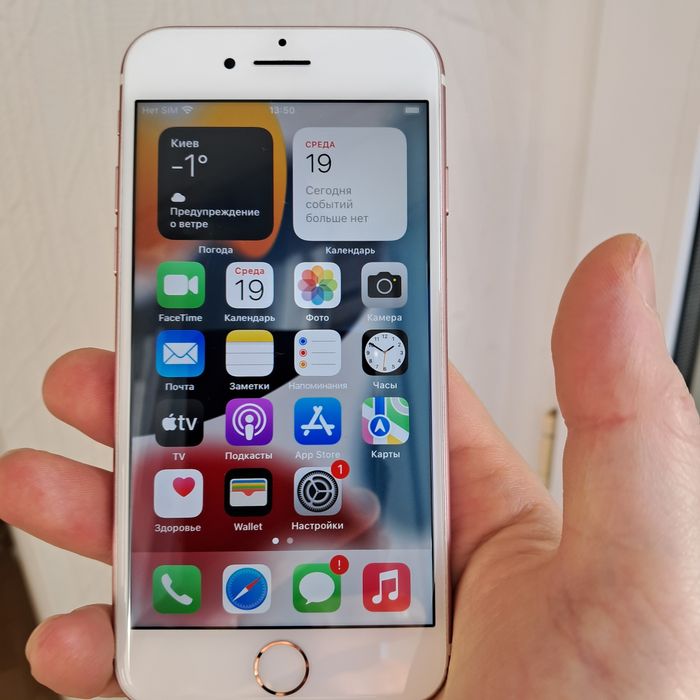 iPhone 7 rose gold 32g