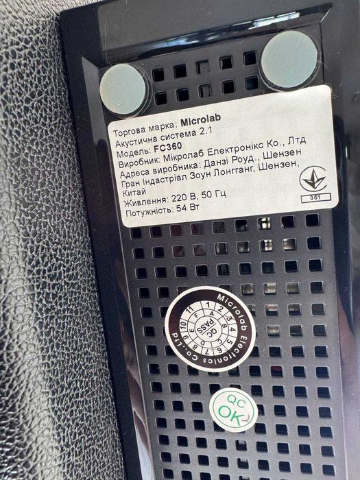 Акустична система Microlab 2.1 FC360 Black