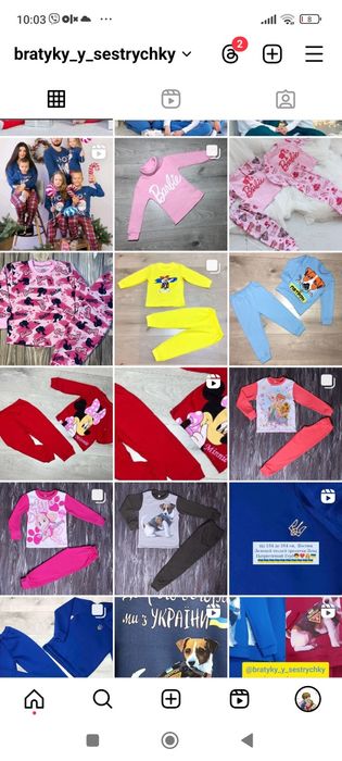 Спортивний Костюм Пес Патрон Костюм патріотичний синьо-жовтий Україна