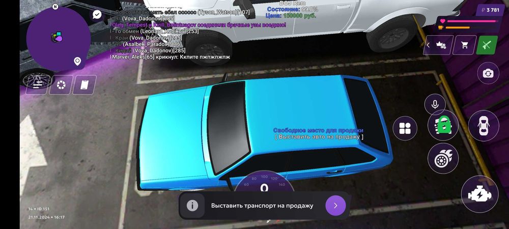 Акаунт матрешка рп