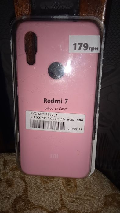 Чехол новый Redmi 7