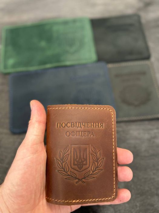 Обкладинка посвідчення офіцера. Обложка на удостоверение офицера