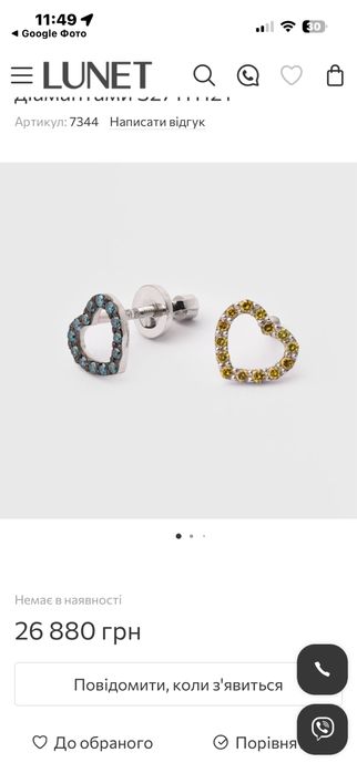 Золотые серьги пусеты с бриллиантами