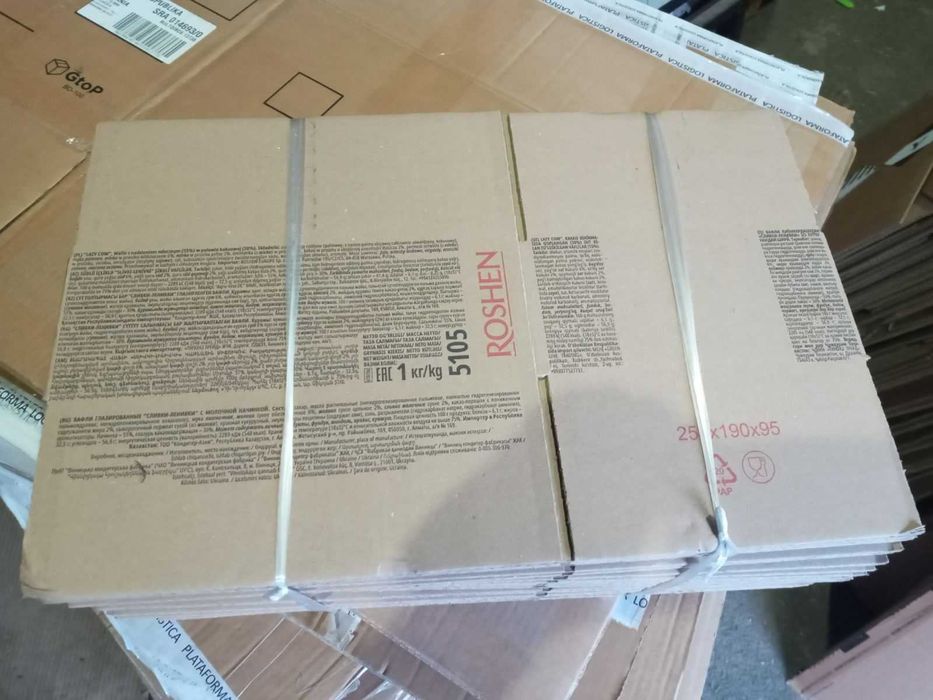 254х190х95мм Маленькі картонні коробки нові та б\у