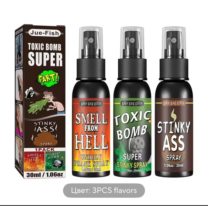 Вонючие спреи Jue-Fish для розыгрыша