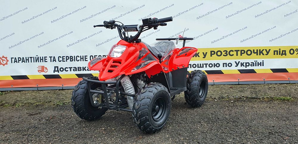 Новий Квадроцикл ATV 110cc 2025р. |Гарантія|Вибір|Доставка