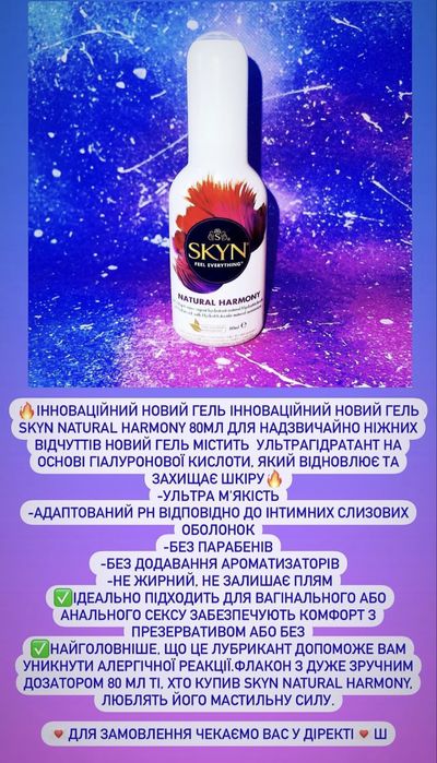 Лубрикант, Гель-Смазка, Durex, Contex, ОПТ ЦІНИ, Долфі, Egzo, One