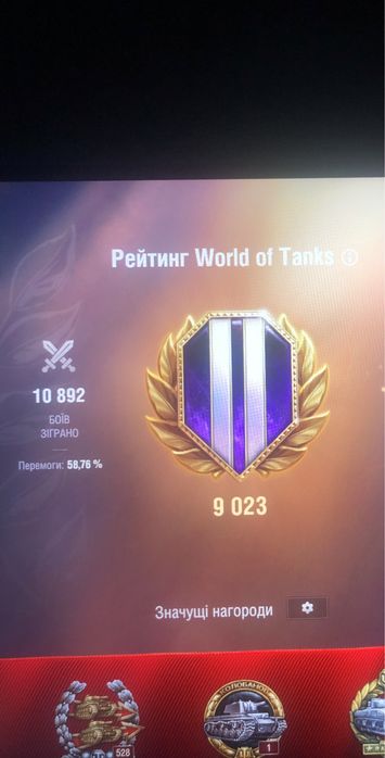 Продам аккаунт world of tanks