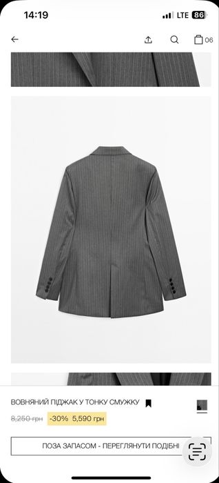 Костюм з брюками палаццо Massimo dutti 100% вовна!